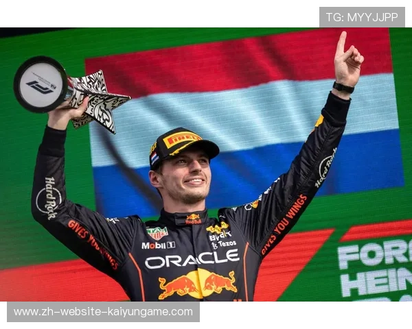 F1荷兰大奖赛：维斯塔潘主场卫冕，汉密尔顿拼搏未果