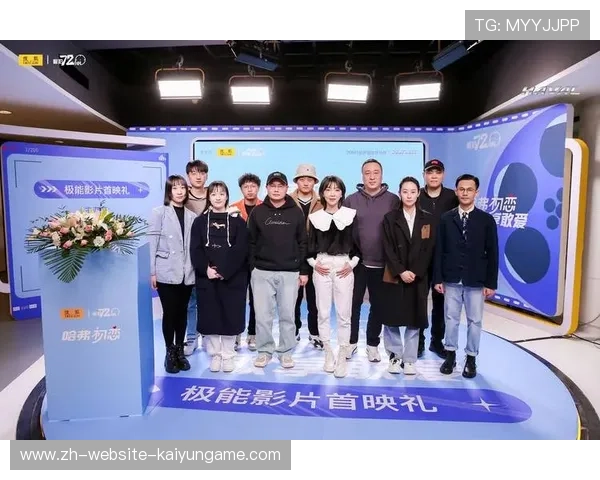 打造运动视频创作者扶持计划的新闻传播阵地，播放运动视频简介